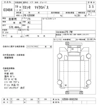 Hino LIESSE лот № 3484 оценка 3.5  с аукциона в Японии 9