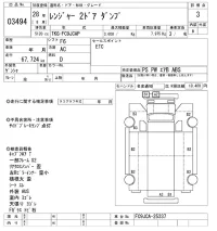 Hino RANGER лот № 3494 оценка 3  с аукциона в Японии 9