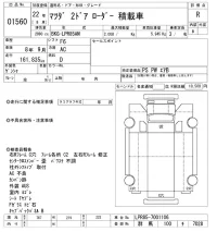 Mazda TITAN лот № 1560 оценка R  с аукциона в Японии 10