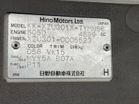 Hino DUTRO лот № 1582 оценка 3.5  с аукциона в Японии 7