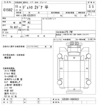 Hino DUTRO лот № 1582 оценка 3.5  с аукциона в Японии 10