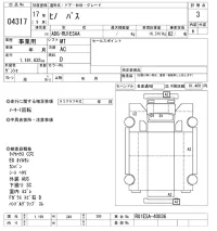 Hino BUS лот № 4317 оценка 3  с аукциона в Японии 8
