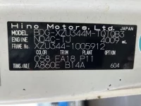 Hino DUTRO лот № 1588 оценка 3.5  с аукциона в Японии 7