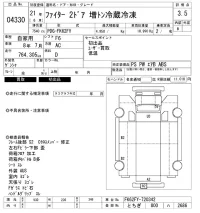 Mitsubishi FUSO FIGHTER лот № 4330 оценка 3.5  с аукциона в Японии 8