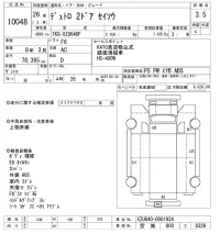 Hino DUTRO лот № 10048 оценка 3.5  с аукциона в Японии 6