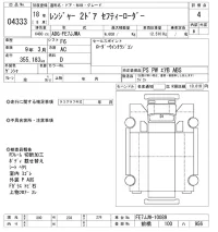 Hino RANGER лот № 4333 оценка 4  с аукциона в Японии 8