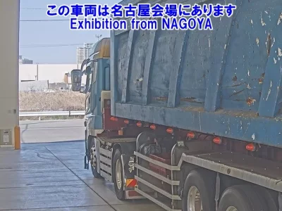 Mitsubishi SUPER GREAT