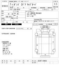 Mazda BONGO лот № 1613 оценка 3.5  с аукциона в Японии 10