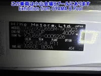 Hino DUTRO лот № 10054 оценка 3.5  с аукциона в Японии 7