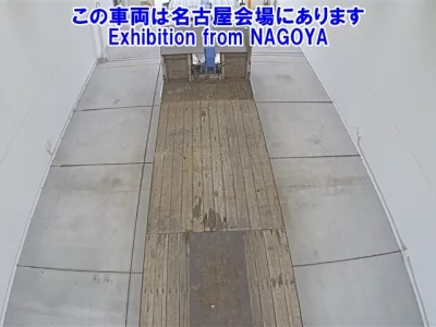 Mitsubishi SUPER GREAT