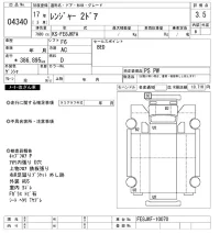 Hino RANGER лот № 4340 оценка 3.5  с аукциона в Японии 8