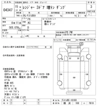 Hino RANGER лот № 4347 оценка 3  с аукциона в Японии 9
