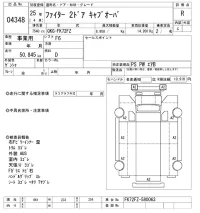 Mitsubishi FUSO FIGHTER лот № 4348 оценка R  с аукциона в Японии 8