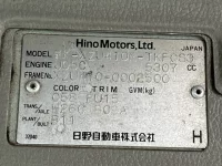 Hino DUTRO лот № 1641 оценка 3  с аукциона в Японии 7