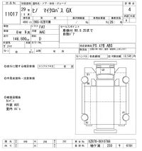 Hino BUS лот № 11017 оценка 4  с аукциона в Японии 10