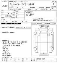 Hino RANGER лот № 4389 оценка R  с аукциона в Японии 9