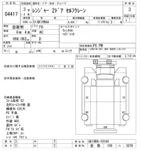 Hino RANGER лот № 4417 оценка 3  с аукциона в Японии 9