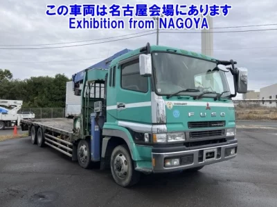 Mitsubishi SUPER GREAT