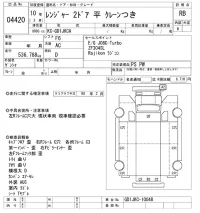 Hino RANGER лот № 4420 оценка RB  с аукциона в Японии 10