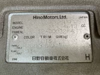 Hino DUTRO лот № 1732 оценка 3.5  с аукциона в Японии 7