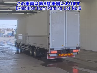 Mitsubishi SUPER GREAT