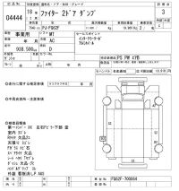Mitsubishi FUSO FIGHTER лот № 4444 оценка 3  с аукциона в Японии 9