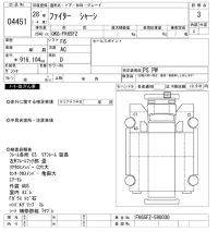 Mitsubishi FUSO FIGHTER лот № 4451 оценка 3  с аукциона в Японии 9