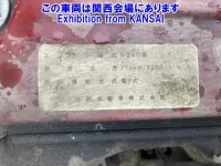 Hino DUTRO лот № 51003 оценка 3  с аукциона в Японии 8