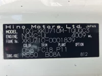 Hino DUTRO лот № 1780 оценка 3.5  с аукциона в Японии 7