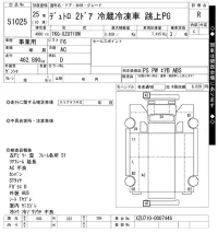 Hino DUTRO лот № 51025 оценка R  с аукциона в Японии 11