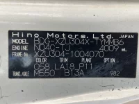 Hino DUTRO лот № 1791 оценка 3.5  с аукциона в Японии 7