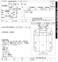 Mitsubishi FUSO TRUCK лот № 51054 оценка R  с аукциона в Японии 10