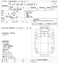 Hino DUTRO лот № 1814 оценка 3  с аукциона в Японии 10