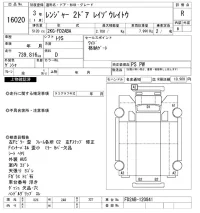Hino RANGER лот № 16020 оценка R  с аукциона в Японии 10