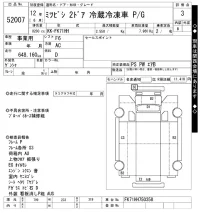 Mitsubishi FUSO FIGHTER лот № 52007 оценка 3  с аукциона в Японии 9
