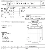 Mitsubishi FUSO TRUCK лот № 4531 оценка 3.5  с аукциона в Японии 9