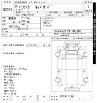 Mitsubishi FUSO FIGHTER лот № 52029 оценка 3  с аукциона в Японии 10