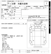Hino RANGER лот № 52036 оценка 3  с аукциона в Японии 10