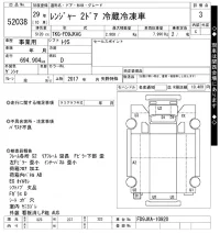 Hino RANGER лот № 52038 оценка 3  с аукциона в Японии 10