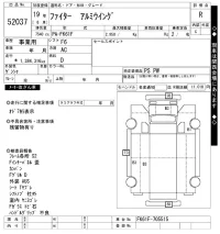 Mitsubishi FUSO FIGHTER лот № 52037 оценка R  с аукциона в Японии 10