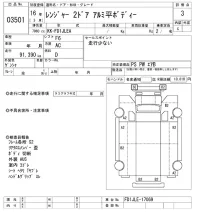 Hino RANGER лот № 3501 оценка 3  с аукциона в Японии 9