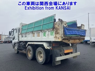 Mitsubishi Fuso Super Great