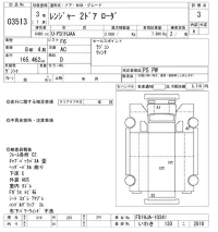 Hino RANGER лот № 3513 оценка 3  с аукциона в Японии 9