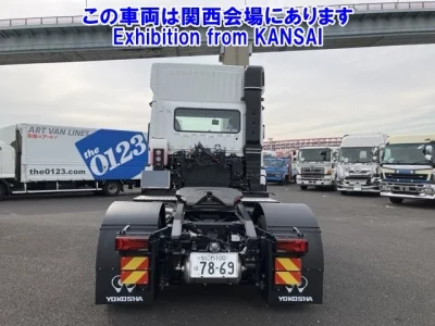 Mitsubishi Fuso Super Great