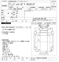 Hino DUTRO лот № 1921 оценка 3  с аукциона в Японии 10