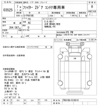 Mitsubishi FUSO FIGHTER лот № 3525 оценка R  с аукциона в Японии 10