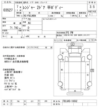 Hino RANGER лот № 3527 оценка 3.5  с аукциона в Японии 9