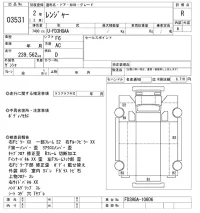 Hino RANGER лот № 3531 оценка R  с аукциона в Японии 9