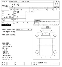 Hino LIESSE лот № 3534 оценка 3.5  с аукциона в Японии 10