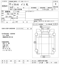 Hino LIESSE лот № 3541 оценка R  с аукциона в Японии 10
